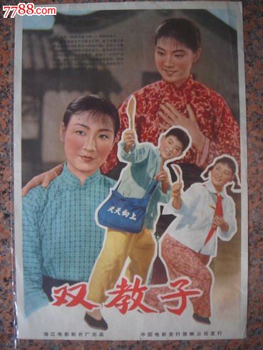 弗罗西诺内美术学院硕士学位证